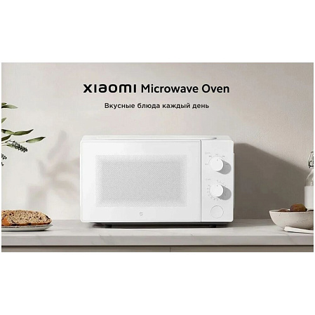 Микроволновая печь Xiaomi Microwave Oven