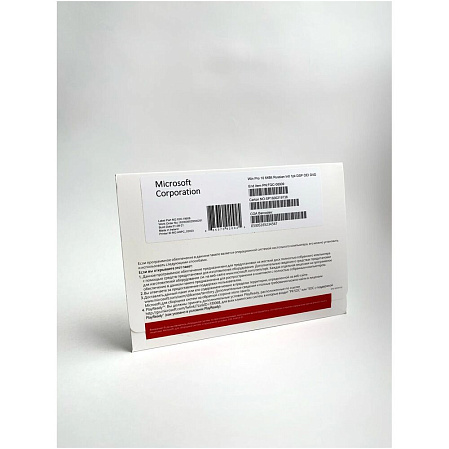 Microsoft Windows 10 Pro 64bit DVD OEM RU FQC-08909