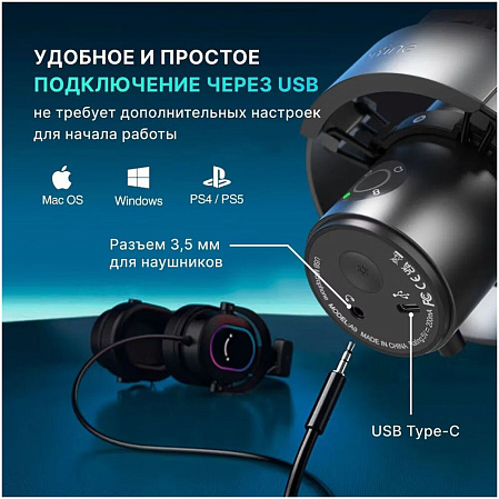 Микрофон  Fifine AmpliGame A9 Black
