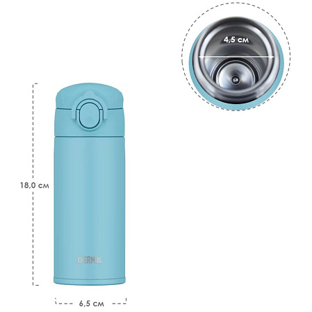 THERMOS Термокружка JOK-350 LB, голубой, 0,35 л.