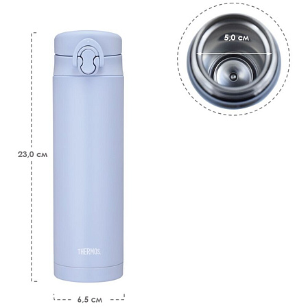 THERMOS Термокружка JNF-502 LBL, голубой, 0,5 л.