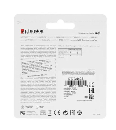 USB Flash накопитель 64GB Kingston DataTraveler 70 (DT70/64GB) USB Type C Черный