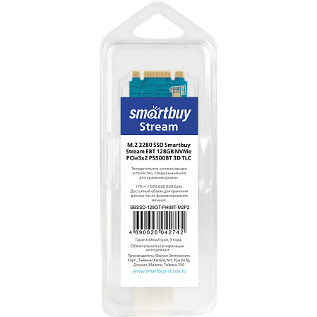Внутренний SSD-накопитель 128Gb Smartbuy Stream E8T SBSSD-128GT-PH08T-M2P2 M.2 2280 PCIe NVMe 3.0 x2
