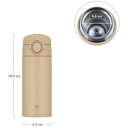 THERMOS Термокружка JOK-350 SDBE, песочный, 0,35 л.