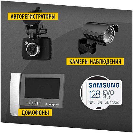 Карта памяти Micro SecureDigital 128Gb SDXC Samsung Evo Plus class10 UHS-I U3 (MB-MC128SA)