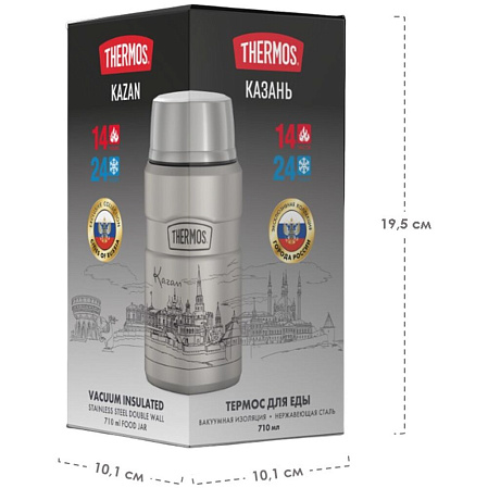 THERMOS Термос для еды SK3021 Kazan, стальной, 0,71 л.