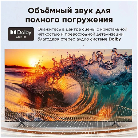 Телевизор 55" TCL 55V6B (4K UHD 3840x2160, Smart TV) черный