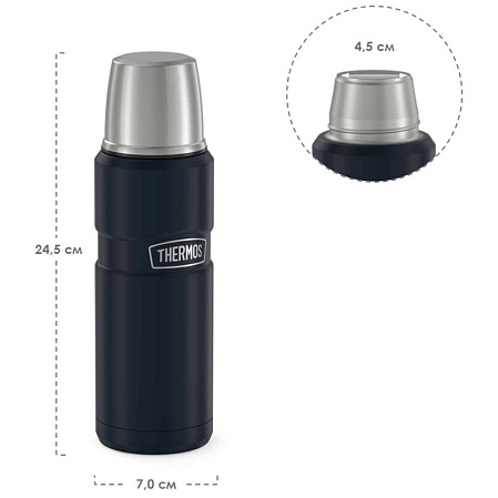 THERMOS Термос KING SK2000 MB, синий, 0,47 л.