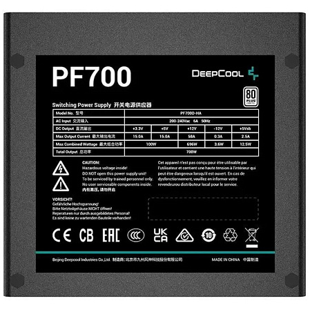 Блок питания 700W Deepcool PF700