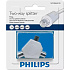 Разветвитель антенный Philips 9,52 мм (SWV2556W/10)