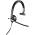 Гарнитура Logitech Mono H650E Headset USB