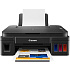 МФУ Canon Pixma G2411 цветное А4