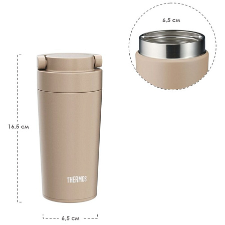 THERMOS Термокружка JOV-320 CL, песочный, 0,32 л.