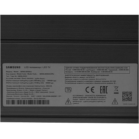 Телевизор 50" Samsung QE50LS03FAUXRU 2025