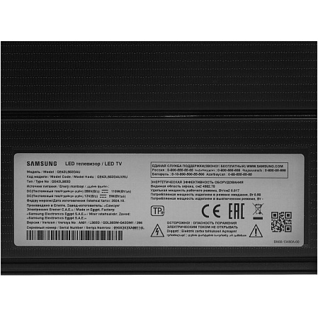 Телевизор 43" Samsung QE43LS03FAUXRU 2025