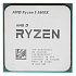 Процессор AMD Ryzen 5 5600X, 3.7ГГц, (Turbo 4.6ГГц), 6-ядерный, L3 32МБ, Сокет AM4, OEM