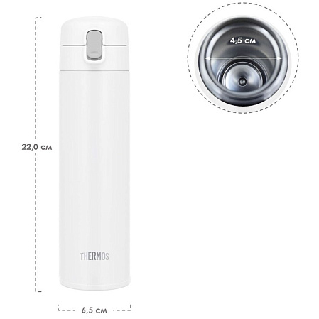 THERMOS Термокружка FJM-450 WH, белый, 0,45 л.