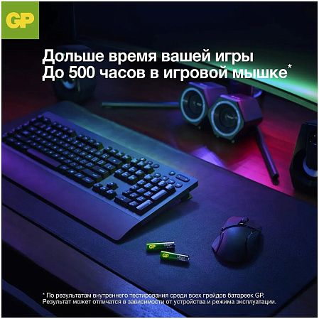 Батарейки GP 24AUPA21-2CRSB2 Ultra Plus Alkaline AAA 2шт