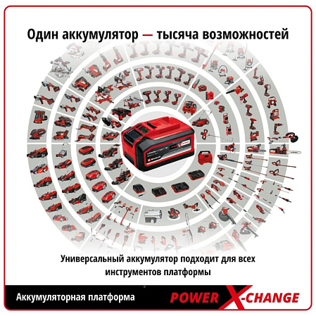 Einhell PXC 18В 5,2 Ач Plus 4511437