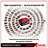 Einhell PXC 18В 5,2 Ач Plus 4511437