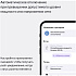 Умная розетка Яндекс, Matter, белый