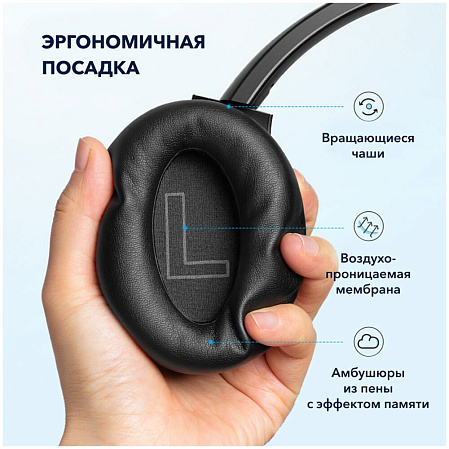 Bluetooth гарнитура Anker Soundcore Q20i Black