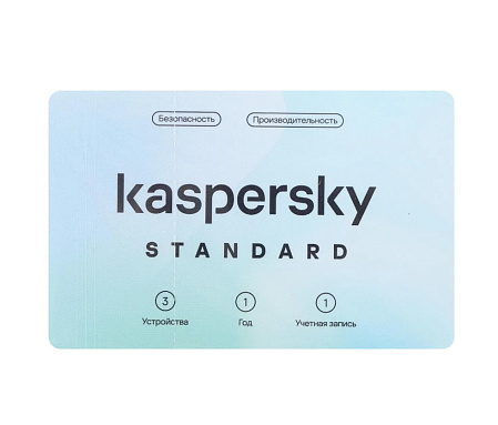 Антивирус Kaspersky Standard 3-Device 1Y Base Card (KL1041ROCFS) (для 3 ПК на 1 год)