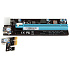 Адаптер Raiser Card Maxi for GPU 250W+