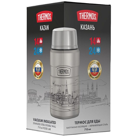 THERMOS Термос для еды SK3021 Kazan, стальной, 0,71 л.