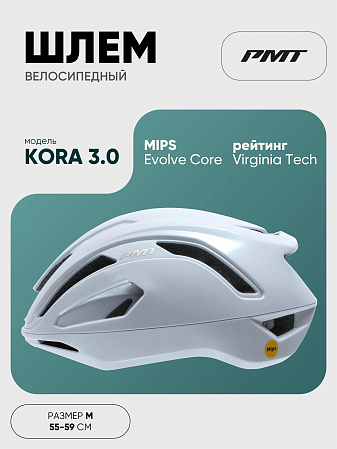 PMT KORA 3.0 Mips Шлем велосипедный, белый, размер M