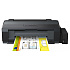 Принтер Epson L1300 Фабрика печати цветной А3+