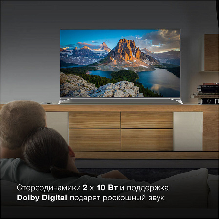 Телевизор 50" Hyundai H-LED50QBU7500