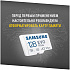 Карта памяти Micro SecureDigital 128Gb SDXC Samsung Evo Plus class10 UHS-I U3 (MB-MC128SA)