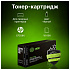 Картридж Cactus CSP-CF259X CF259X для HP LJ  M406dn/M406/ M430f M430/ M304a M304/ M404dn M404/ M404dw/ M404n/ M428dw M428/ M428fdn/ M428fdw (10000стр.)