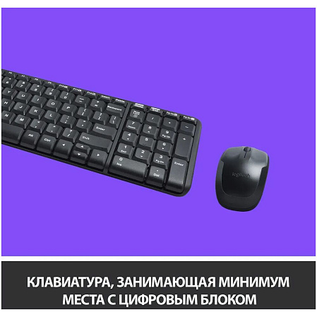 Клавиатура+мышь Logitech Wireless Combo MK220 Black