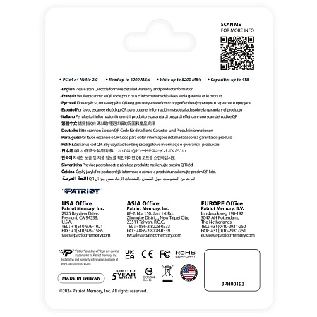 Внутренний SSD-накопитель 500Gb Patriot Memory P400VP500GM28H P400 V4 M.2 PCIe NVMe 4.0 x4