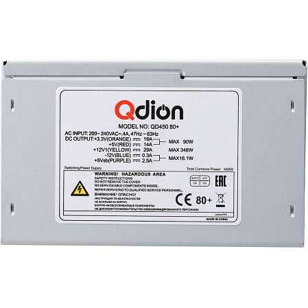 Блок питания 450W FSP Q-Dion QD450 80+