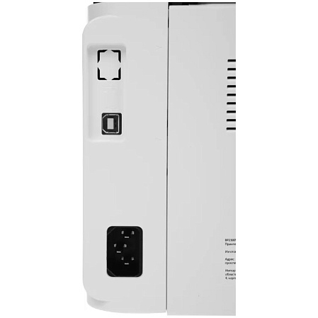 Принтер Pantum BP2300NW ч/б А4 22ppm с WiFi LAN