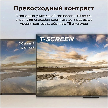 Телевизор 55" TCL 55V6B (4K UHD 3840x2160, Smart TV) черный