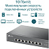 Коммутатор TP-LINK TL-SX1008 неуправляемый 8x10GbLAN