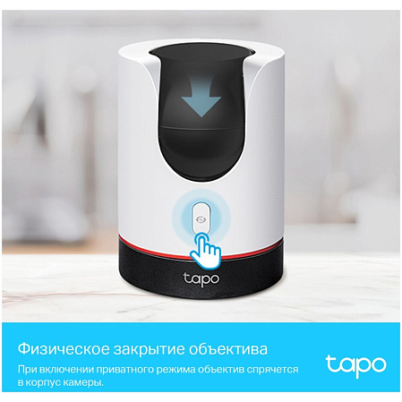 IP-камера Беспроводная IP камера TP-LINK TAPO C225