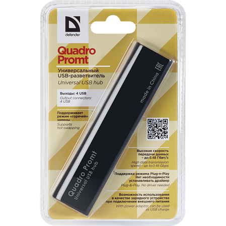 4-port USB2.0 Hub Defender Quadro Promt
