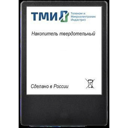 Внутренний SSD-накопитель 256Gb ТМИ ЦРМП.467512.001 SATA3 2.5"