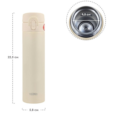 THERMOS Термокружка JNI-404 MTBE, сливочный, 0,4 л.