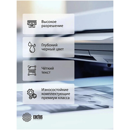 Картридж Cactus CS-CE278X-MPS (CF278X) для HP P1566/P1606w (3000 стр.) черный