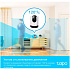 IP-камера Беспроводная IP камера TP-LINK TAPO C225