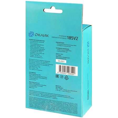 Мышь Oklick 185V2 Black