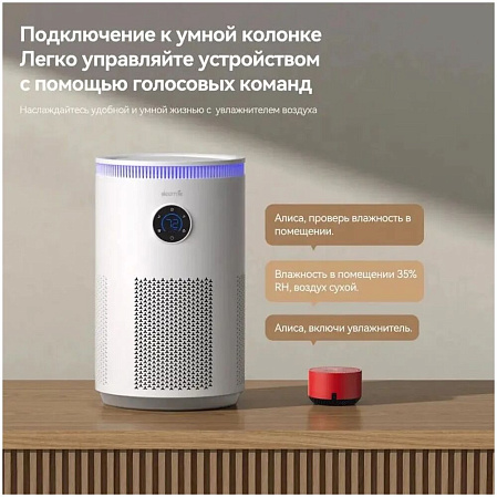Увлажнитель воздуха Deerma DEM-F956W
