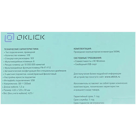 Клавиатура Oklick 560ML Slim Black USB 