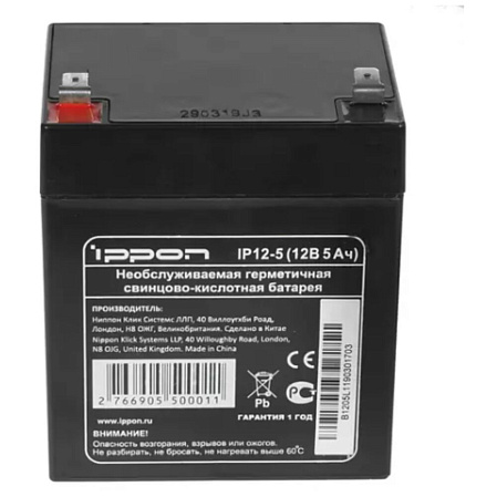 Батарея Ippon IP12-5 12V/5AH